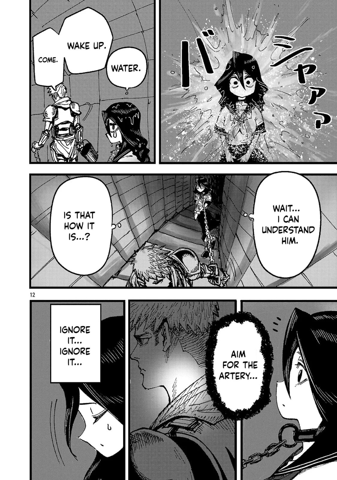 A Girl Awakens to Her "Talent for Slaughter" in Another World, chapter 1, page 12