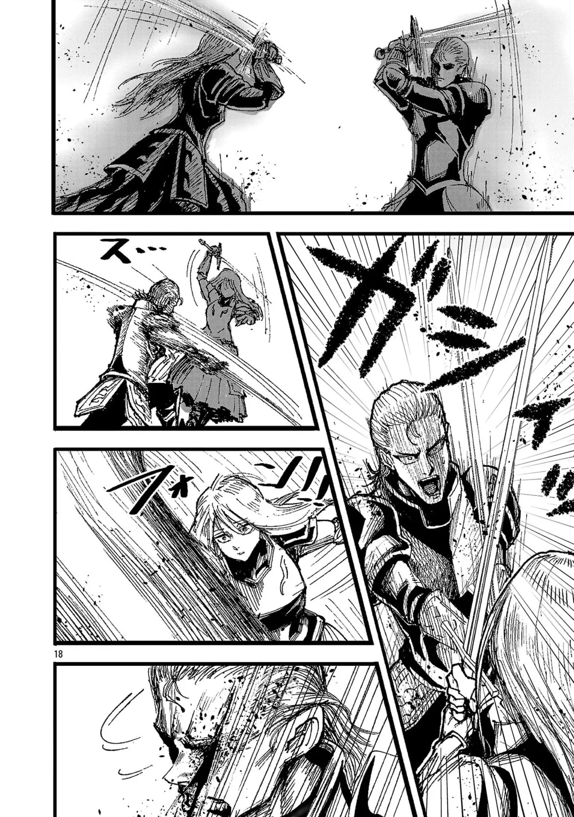 A Girl Awakens to Her "Talent for Slaughter" in Another World, chapter 1, page 18