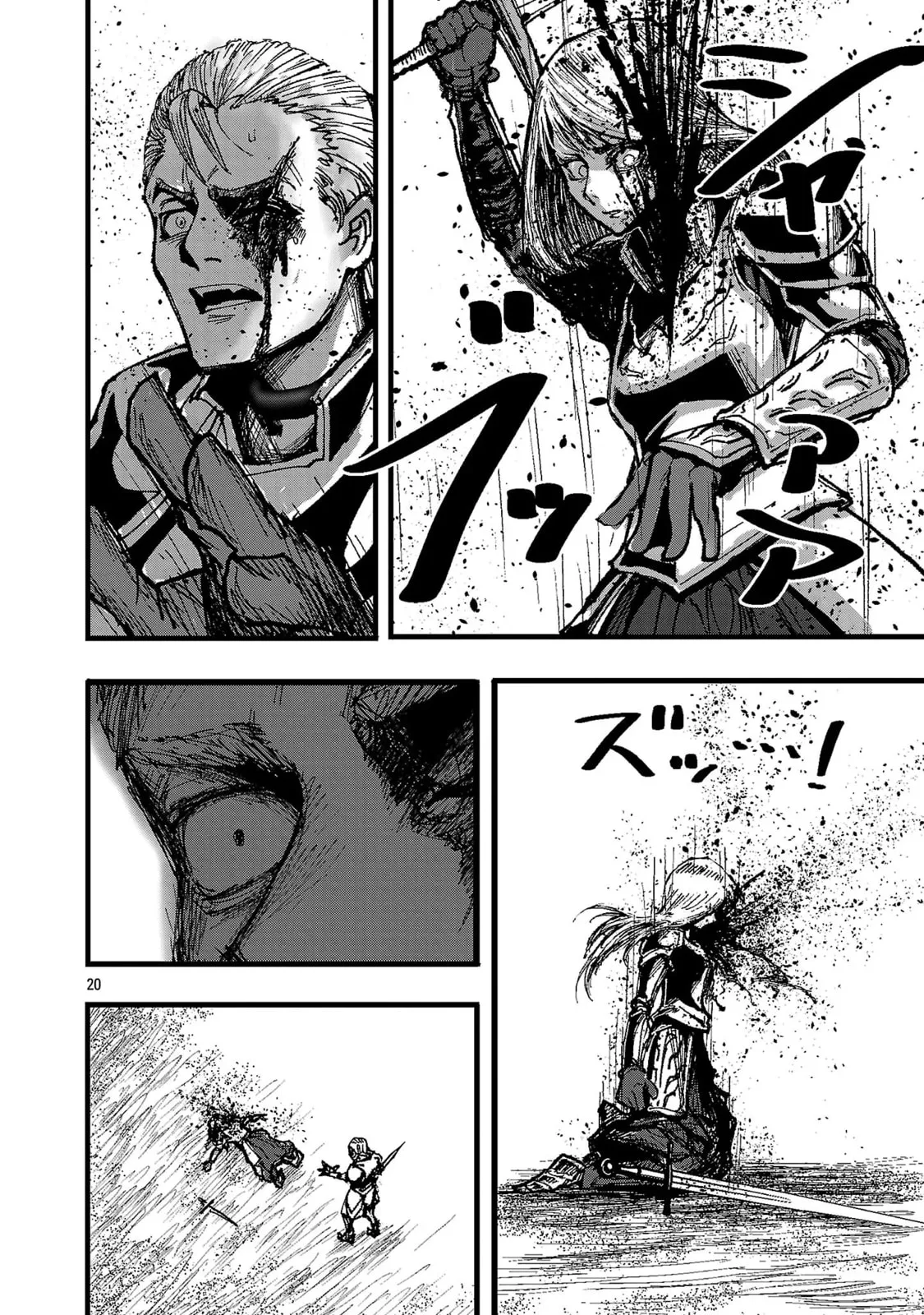 A Girl Awakens to Her "Talent for Slaughter" in Another World, chapter 1, page 20