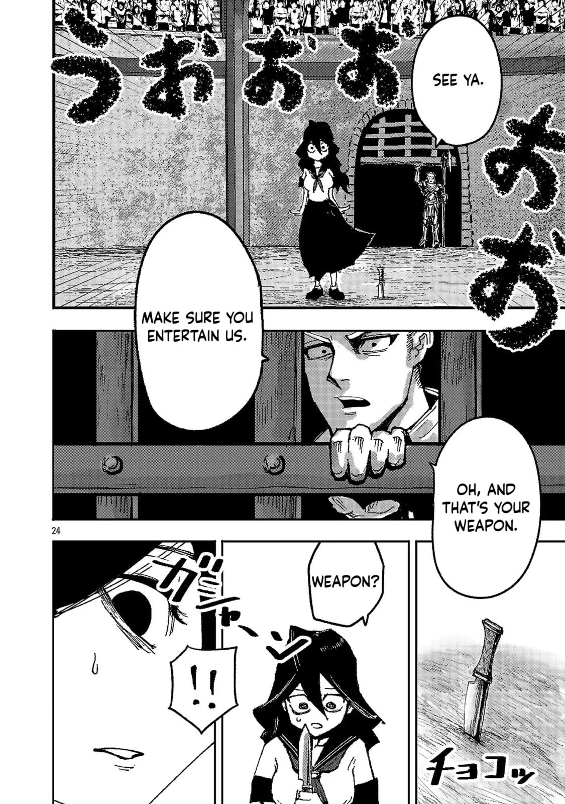 A Girl Awakens to Her "Talent for Slaughter" in Another World, chapter 1, page 24
