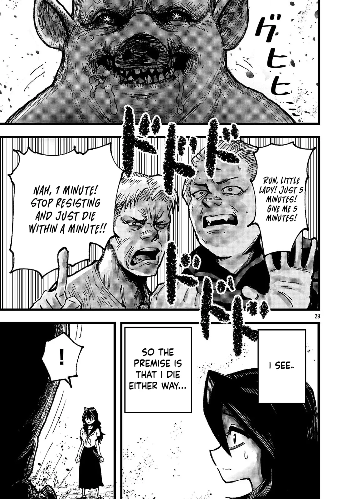 A Girl Awakens to Her "Talent for Slaughter" in Another World, chapter 1, page 29