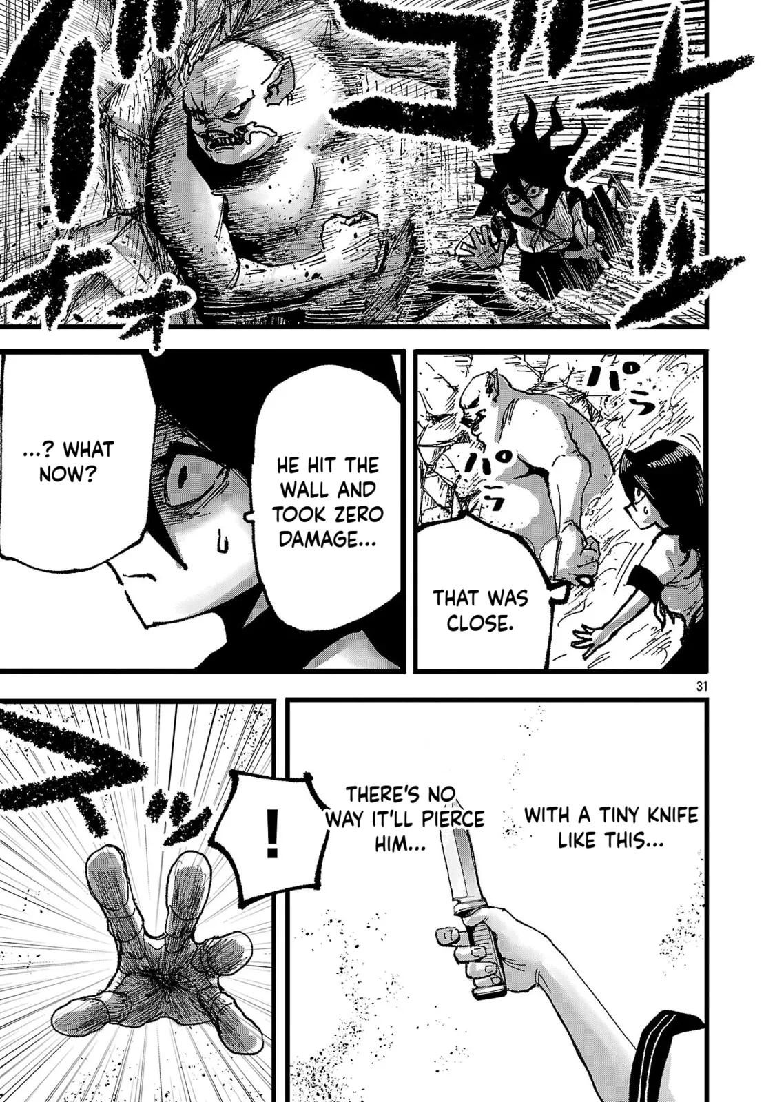 A Girl Awakens to Her "Talent for Slaughter" in Another World, chapter 1, page 31