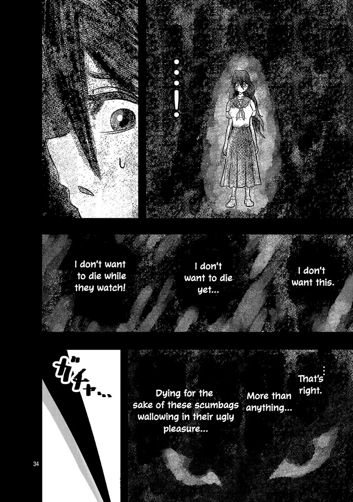 A Girl Awakens to Her "Talent for Slaughter" in Another World, chapter 1, page 34