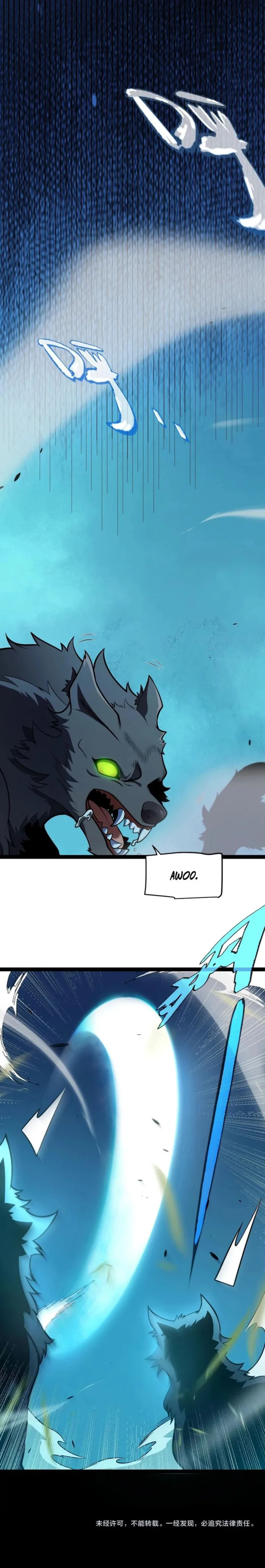 I Start with Mythical Talent, One Sword Slays Kings!, chapter 5, page 17