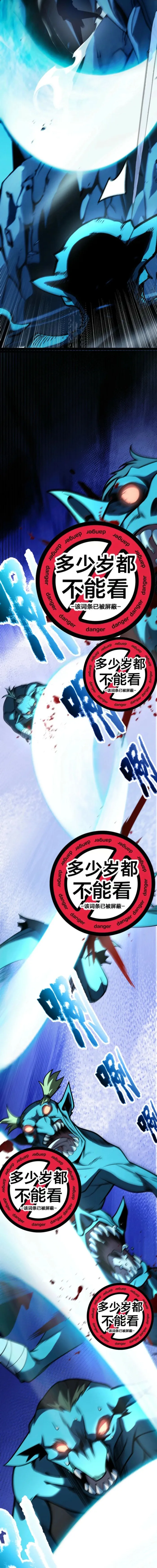 I Start with Mythical Talent, One Sword Slays Kings!, chapter 8, page 2
