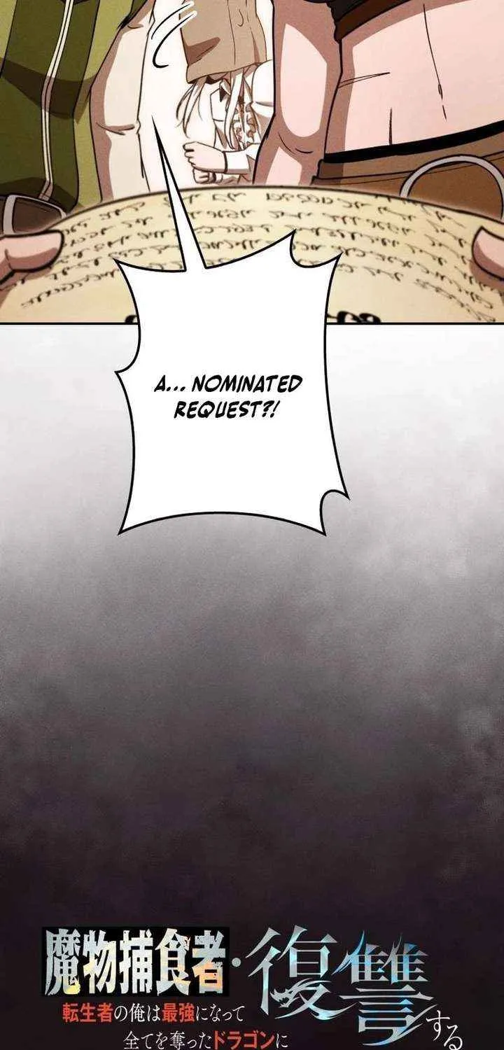 Reincarnated as the Strongest Monster Eater꞉ Revenge on the Tyrant Dragon, chapter 27, page 26