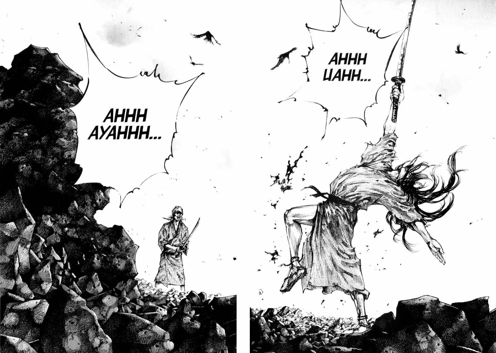 Vagabond Manga, chapter 176, page 21