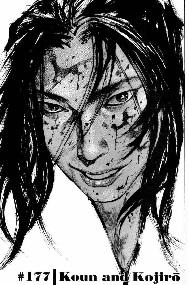 Vagabond Manga, chapter 177, page 1