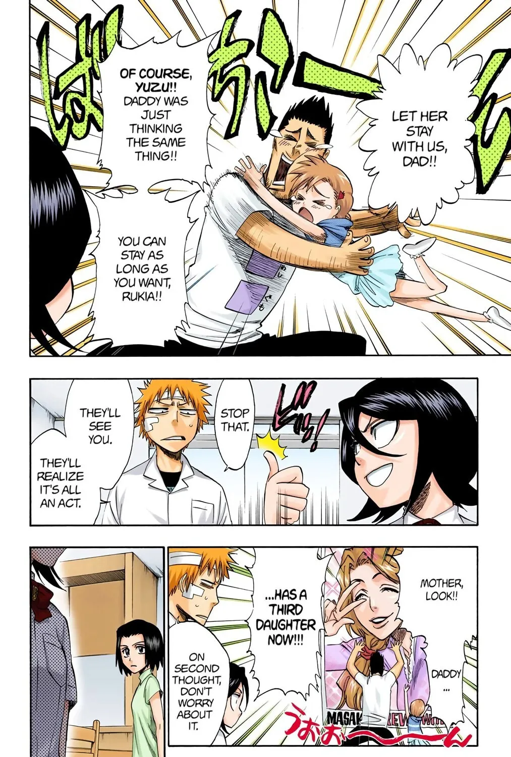 Bleach Colored Manga, chapter 199, page 3