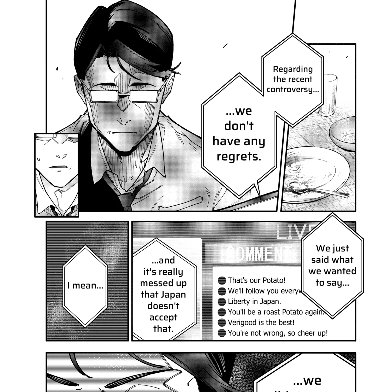 The Plain Salary Man Turned Out to Be a Hero He Was Invincible, Only to Be Exposed on His Niece's Dungeon Stream, chapter 1, page 43