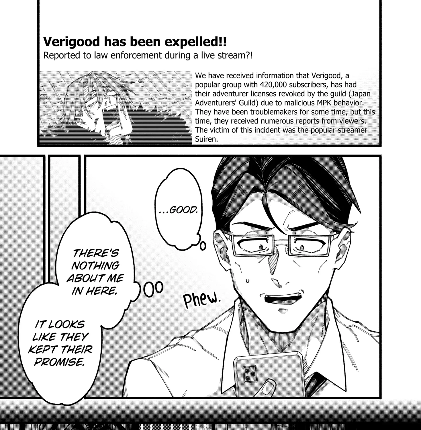 The Plain Salary Man Turned Out to Be a Hero He Was Invincible, Only to Be Exposed on His Niece's Dungeon Stream, chapter 7, page 5