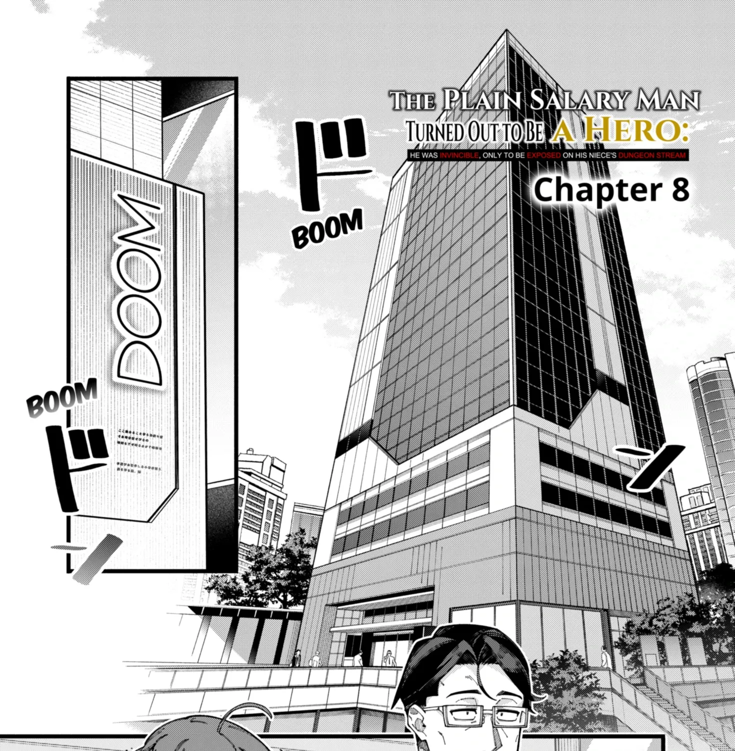 The Plain Salary Man Turned Out to Be a Hero He Was Invincible, Only to Be Exposed on His Niece's Dungeon Stream, chapter 8, page 1