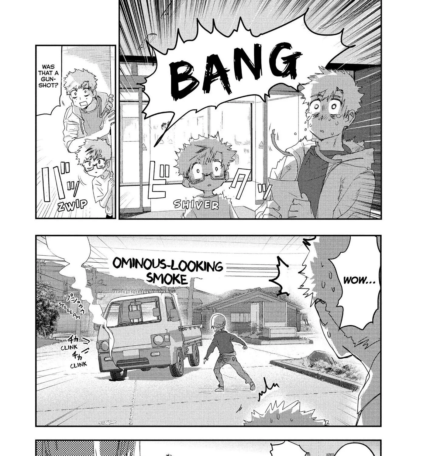 Medalist, chapter 14, page 43