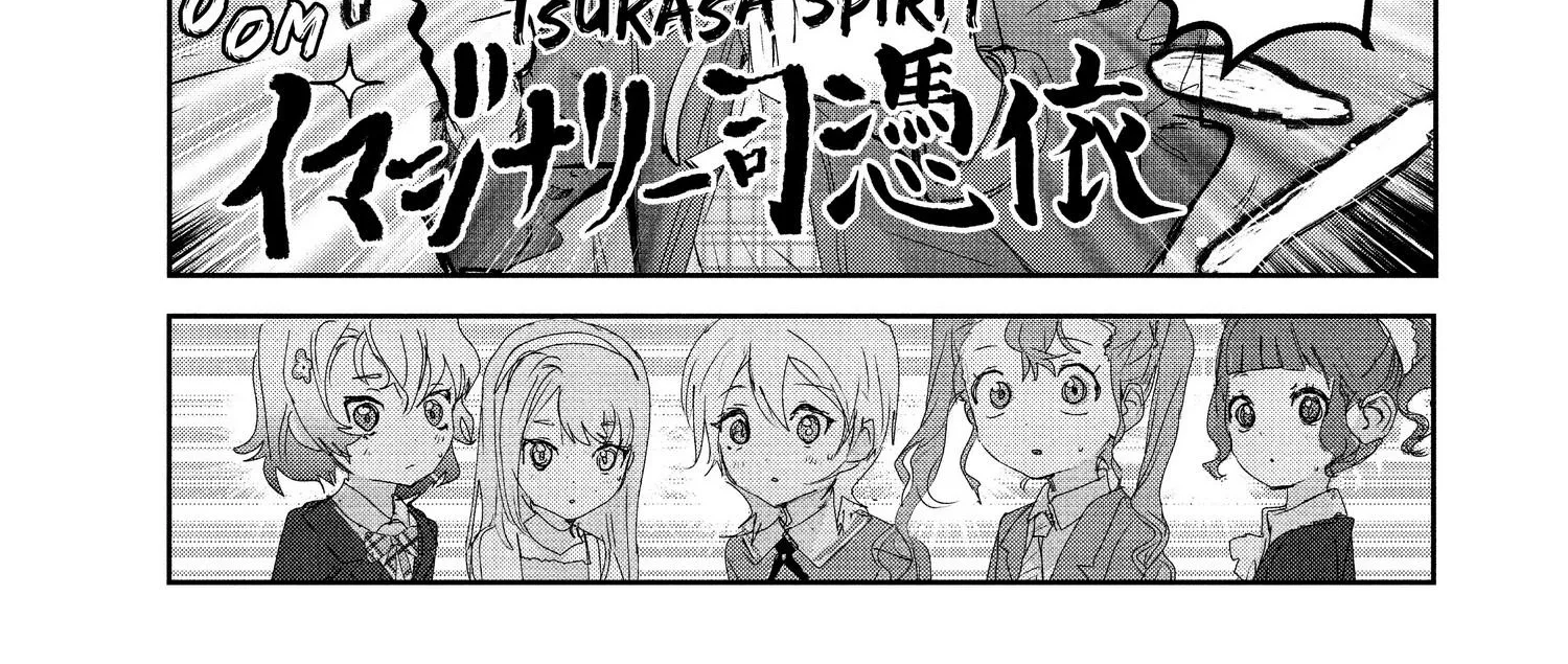 Medalist, chapter 16, page 26