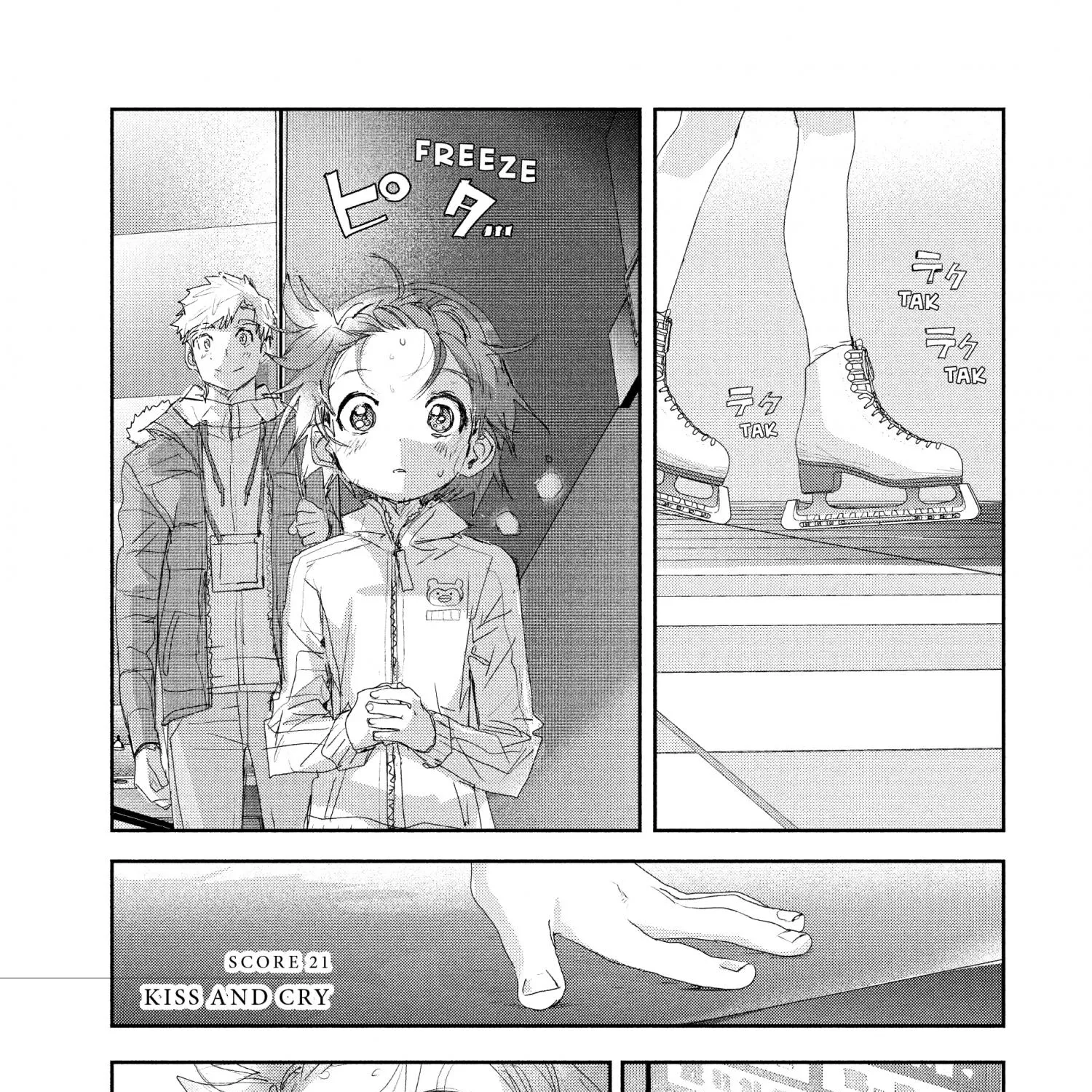 Medalist, chapter 21, page 1