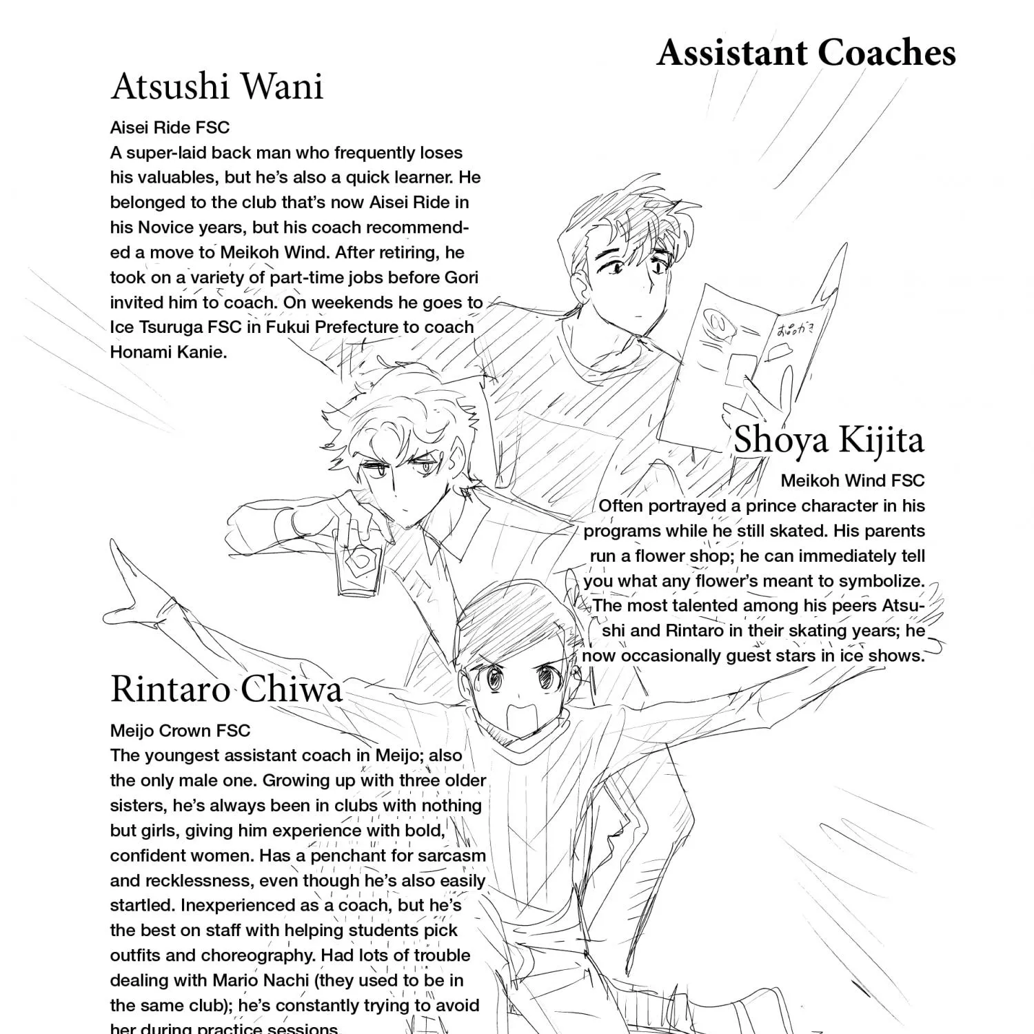Medalist, chapter 23.5, page 13