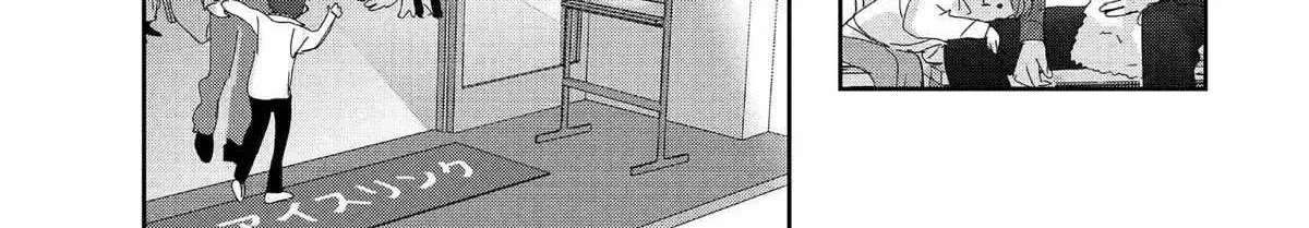 Medalist, chapter 28, page 28