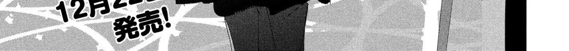 Medalist, chapter 29, page 4