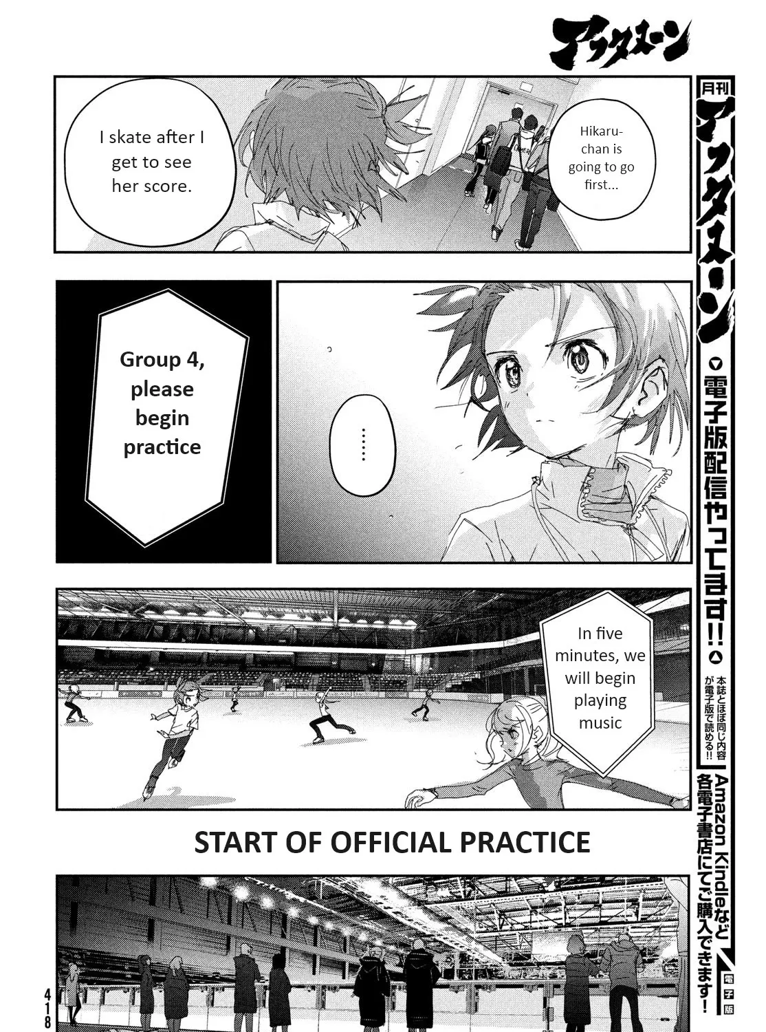 Medalist, chapter 29, page 15