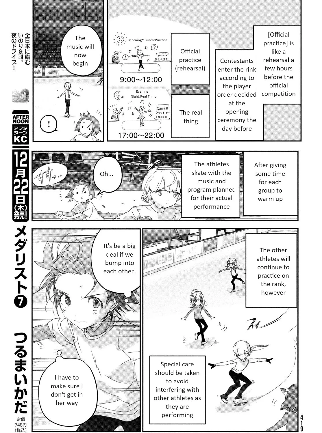 Medalist, chapter 29, page 17