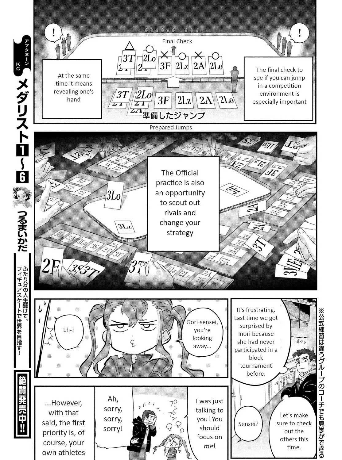 Medalist, chapter 29, page 21
