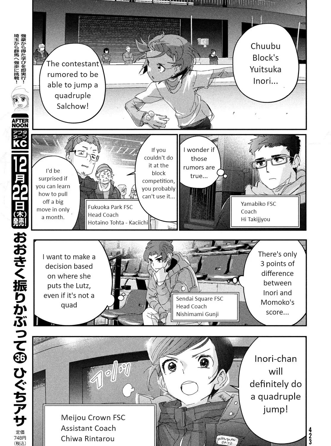 Medalist, chapter 29, page 25