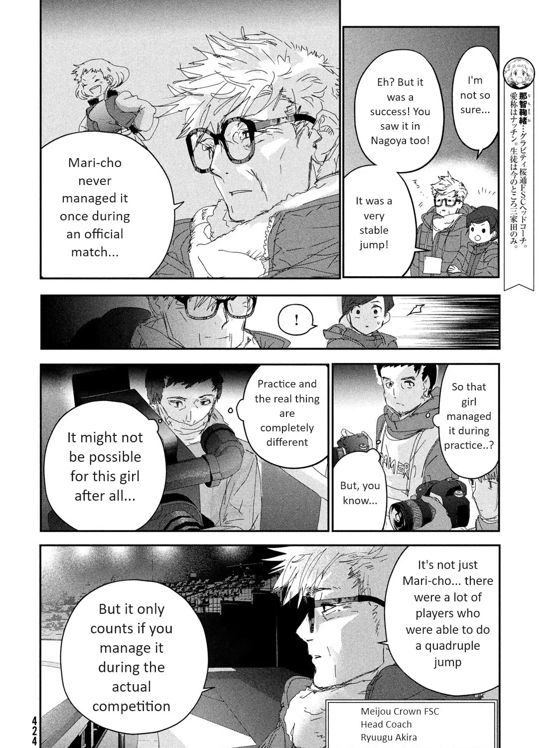 Medalist, chapter 29, page 27