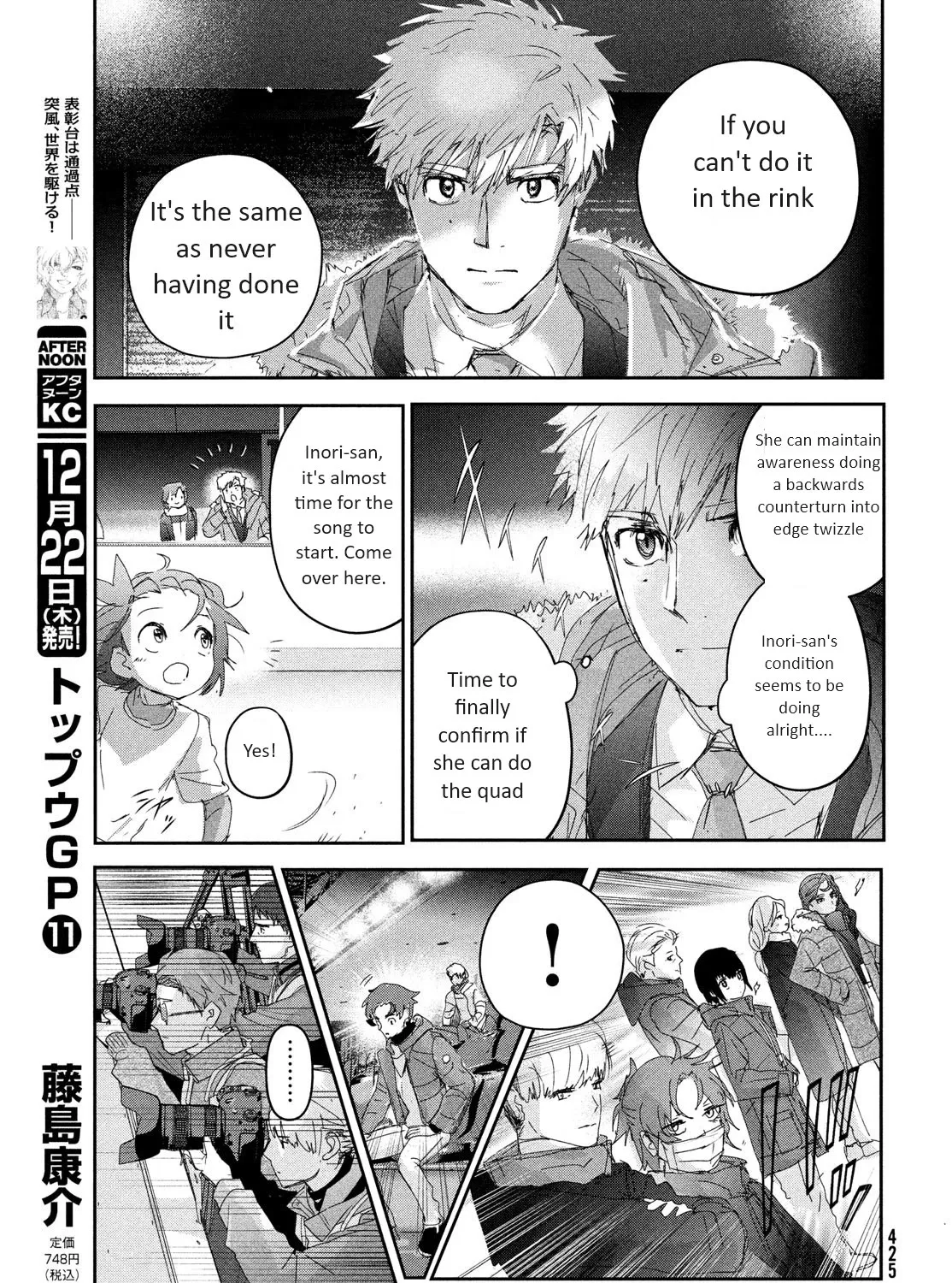 Medalist, chapter 29, page 29