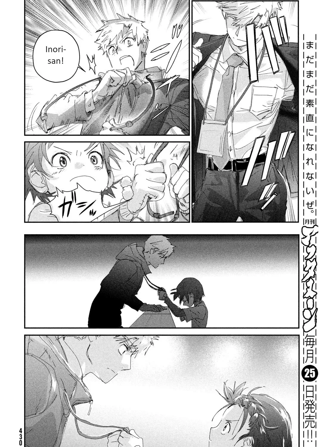 Medalist, chapter 29, page 39
