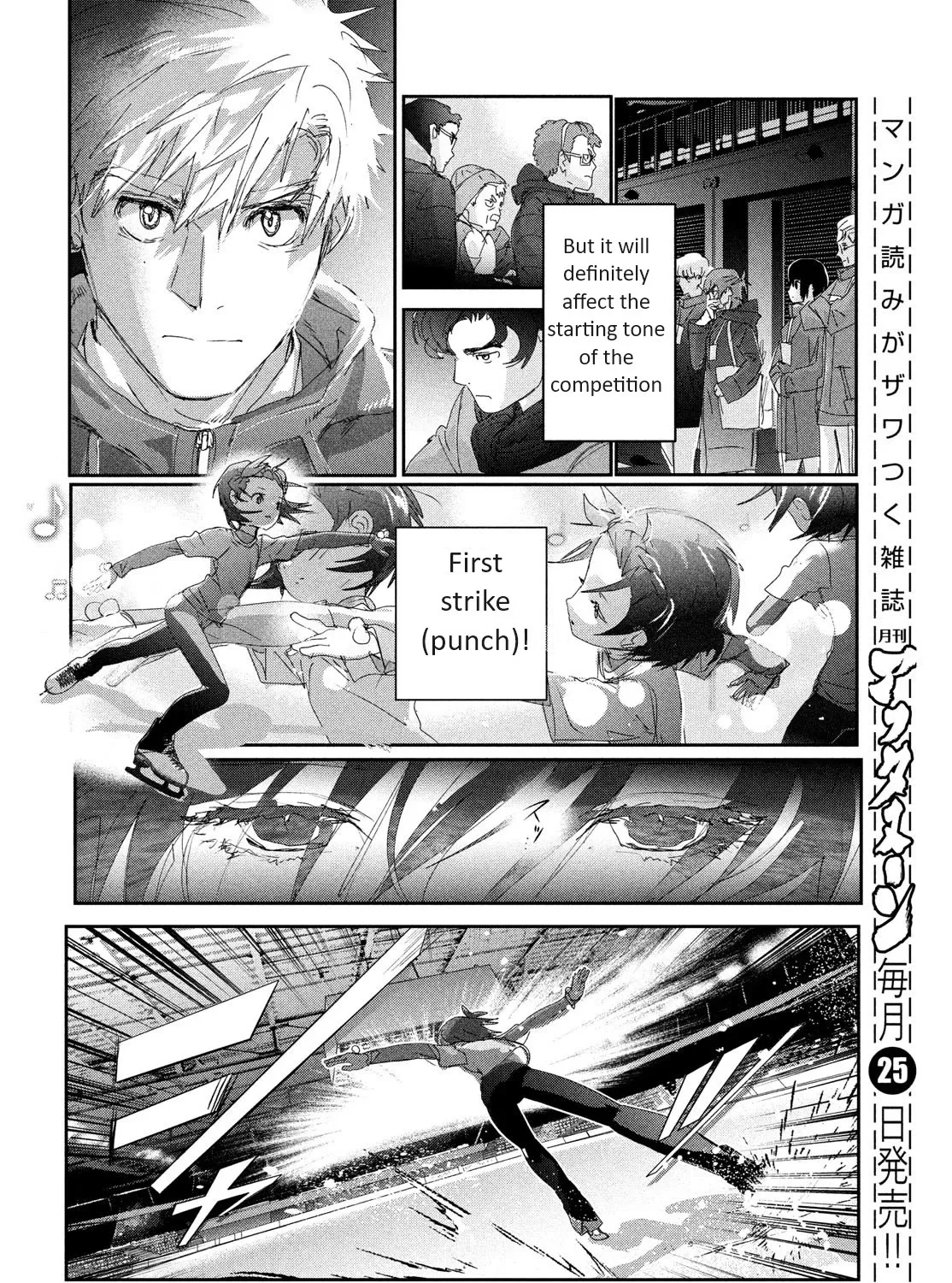 Medalist, chapter 29, page 43