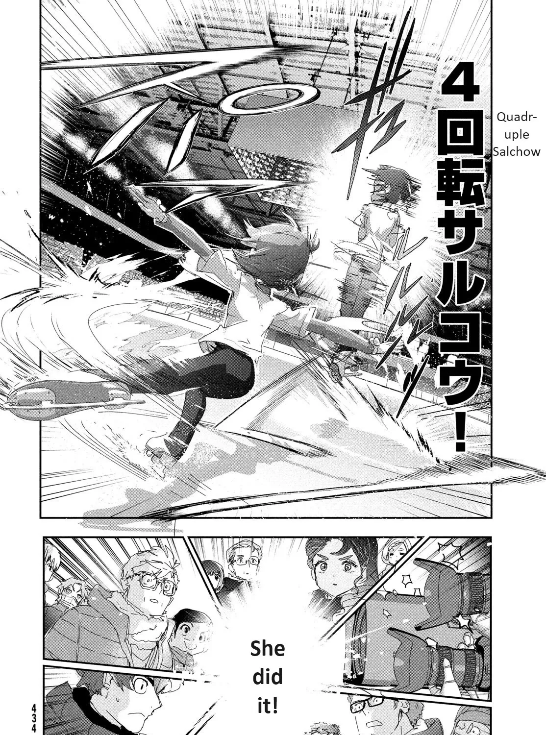 Medalist, chapter 29, page 47