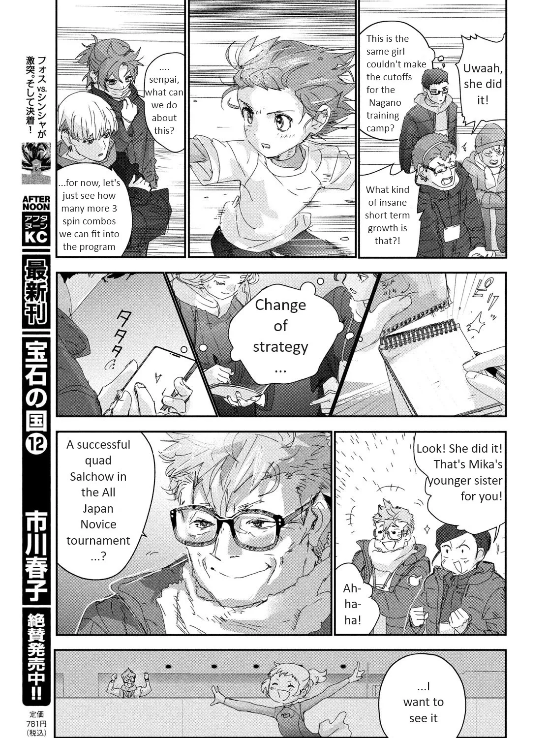 Medalist, chapter 29, page 49