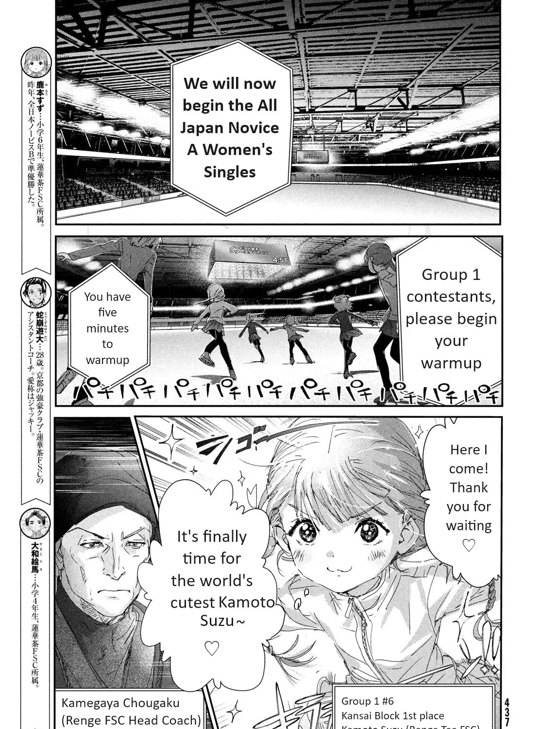 Medalist, chapter 29, page 53