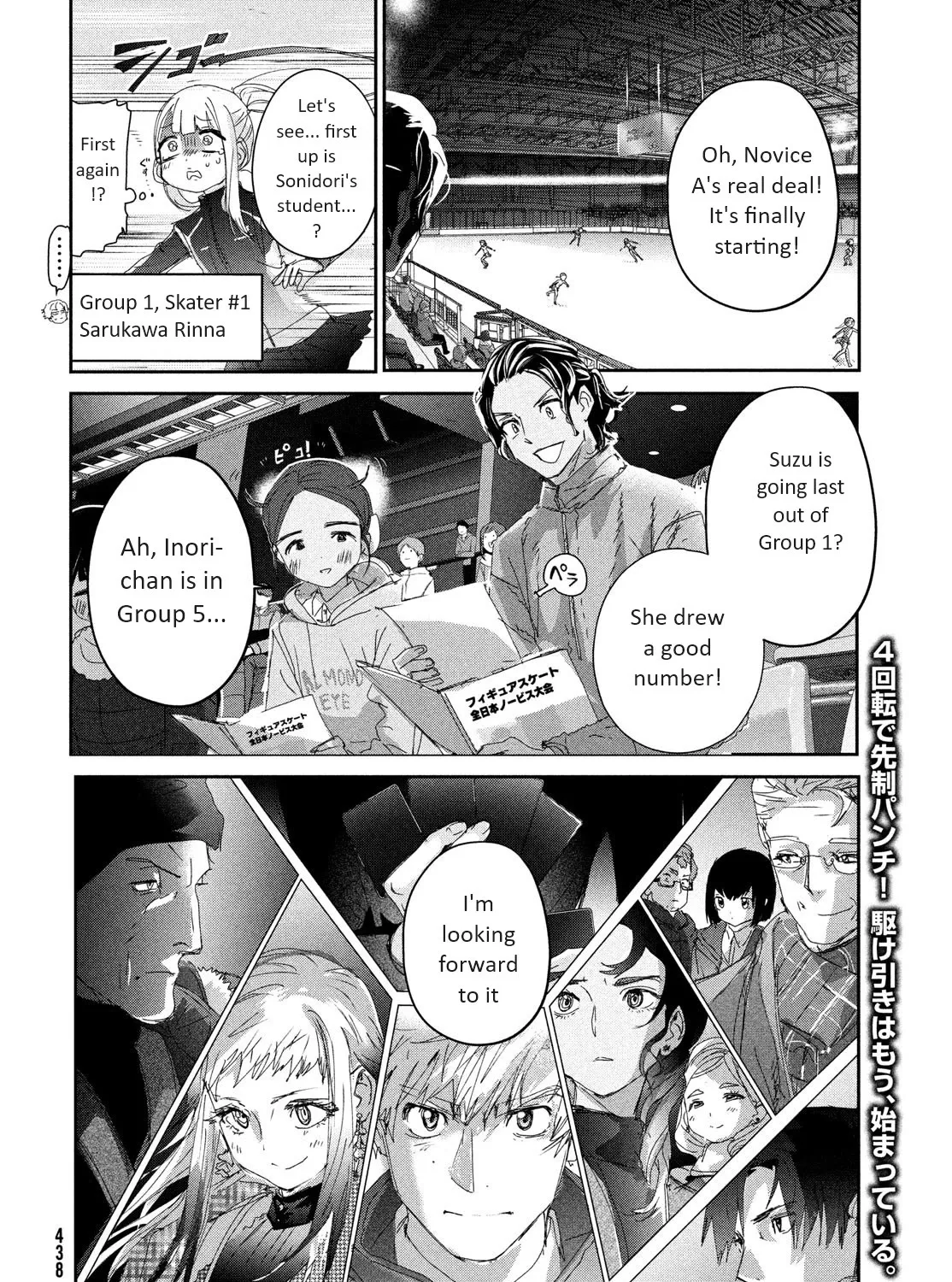 Medalist, chapter 29, page 55