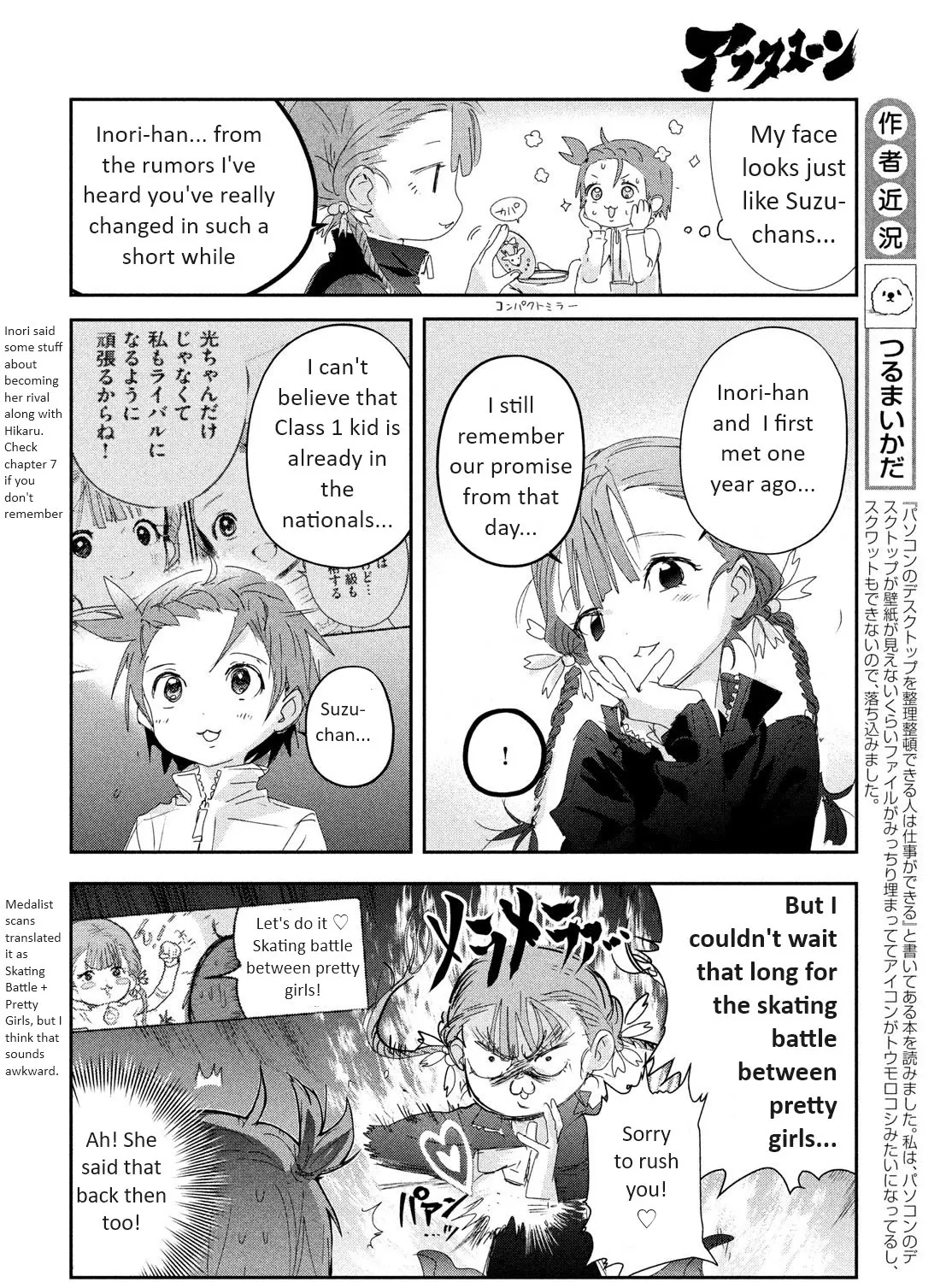 Medalist, chapter 30, page 19