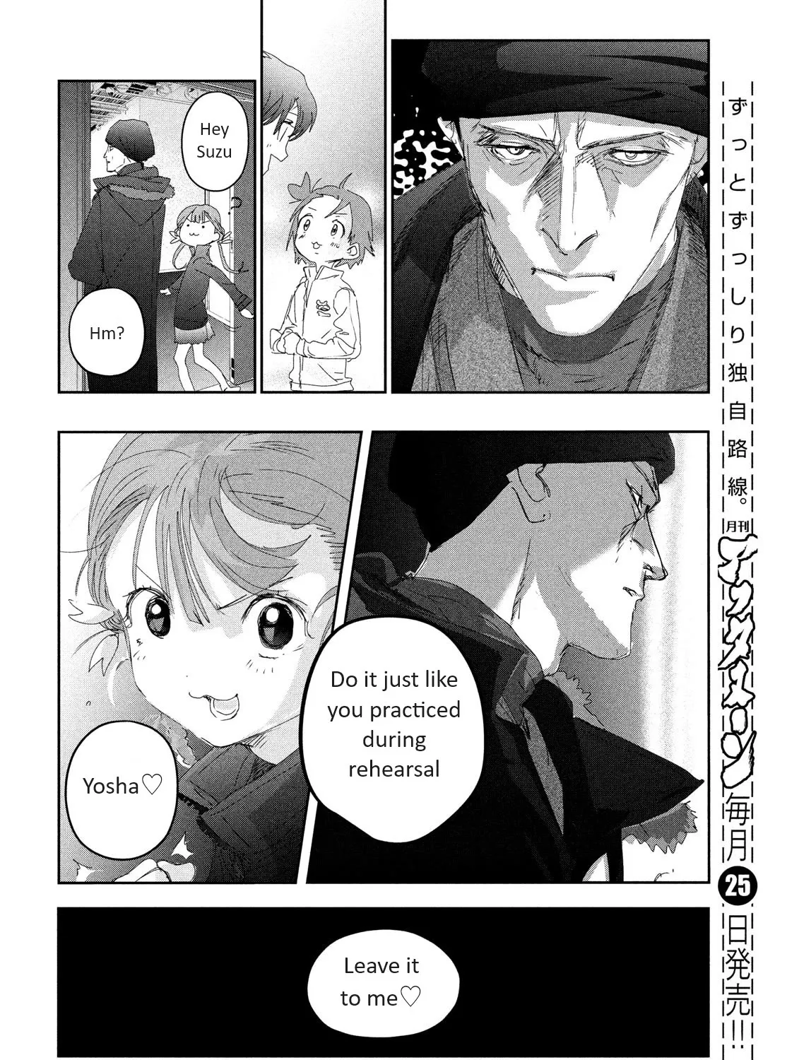 Medalist, chapter 30, page 23