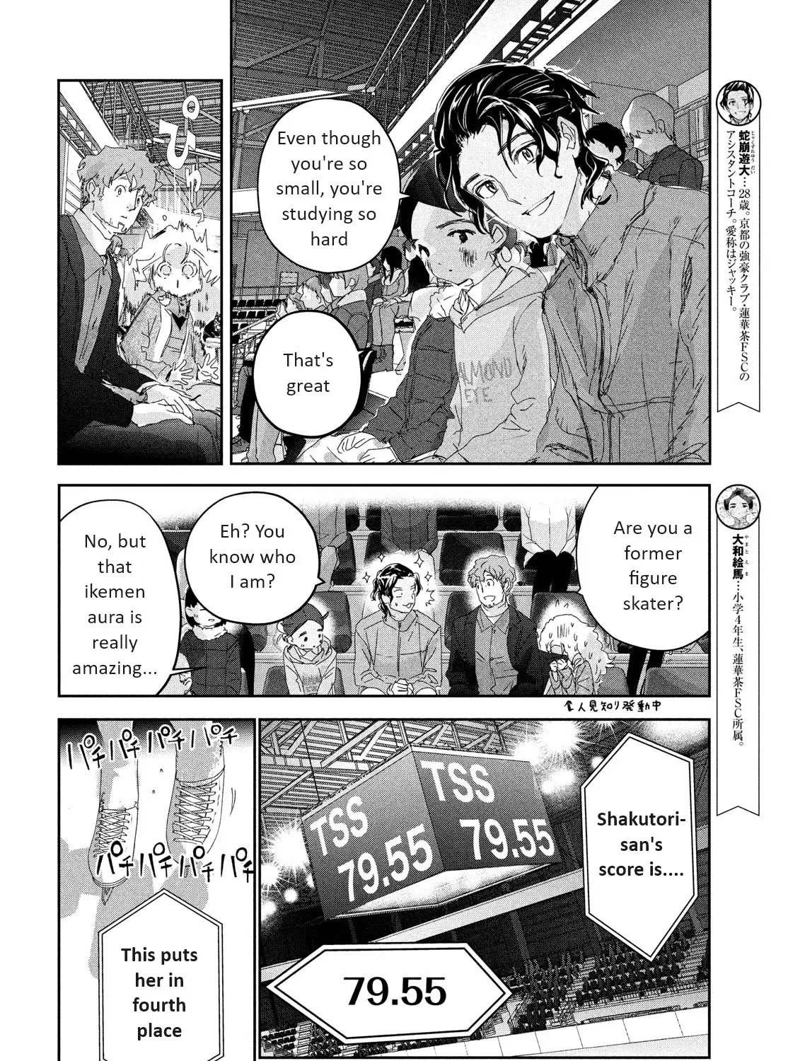 Medalist, chapter 30, page 27