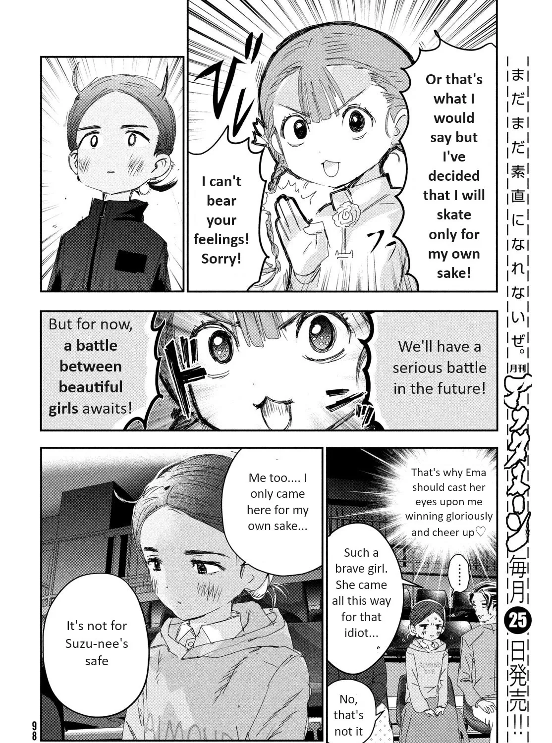 Medalist, chapter 30, page 31