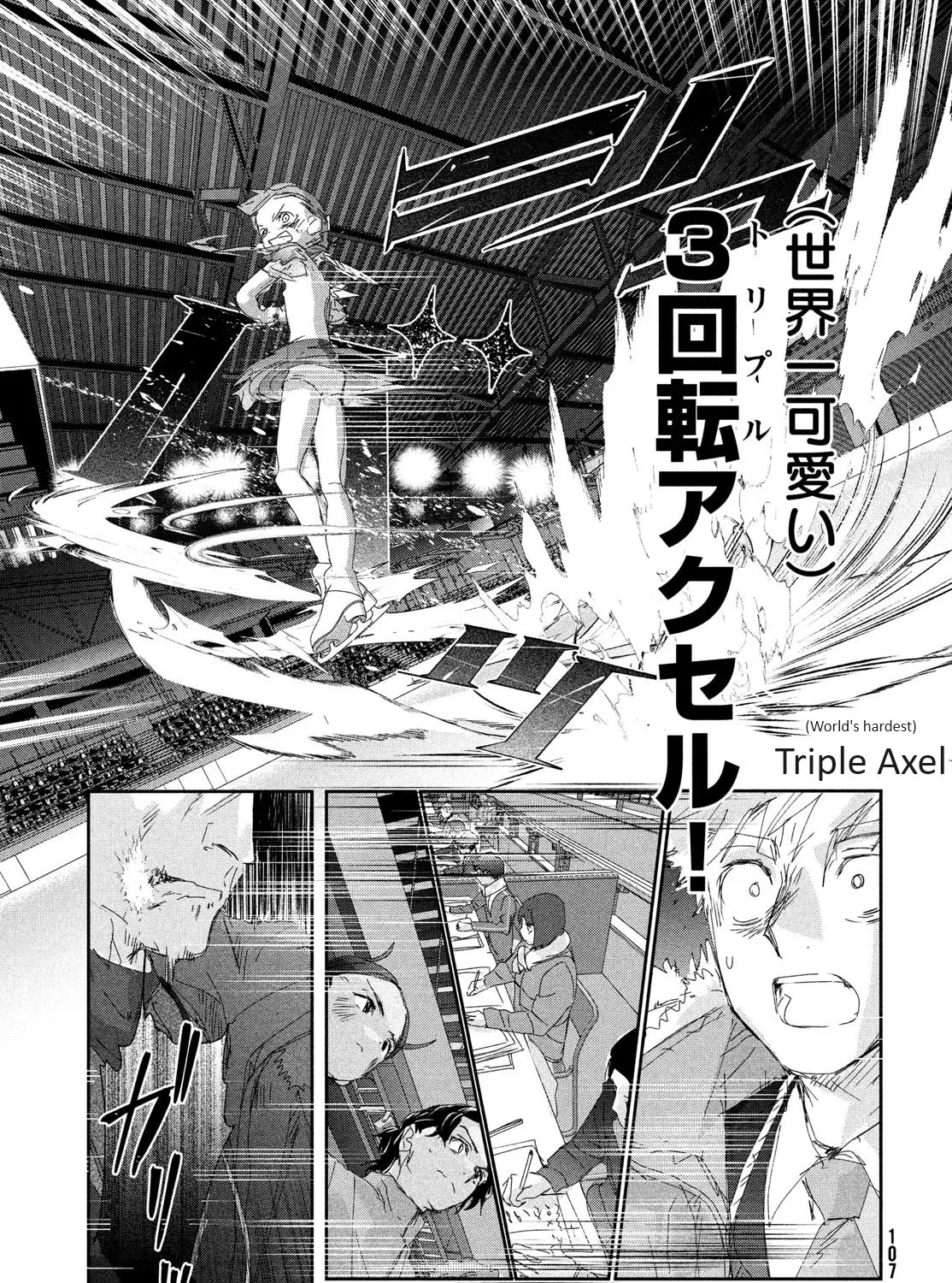 Medalist, chapter 30, page 49
