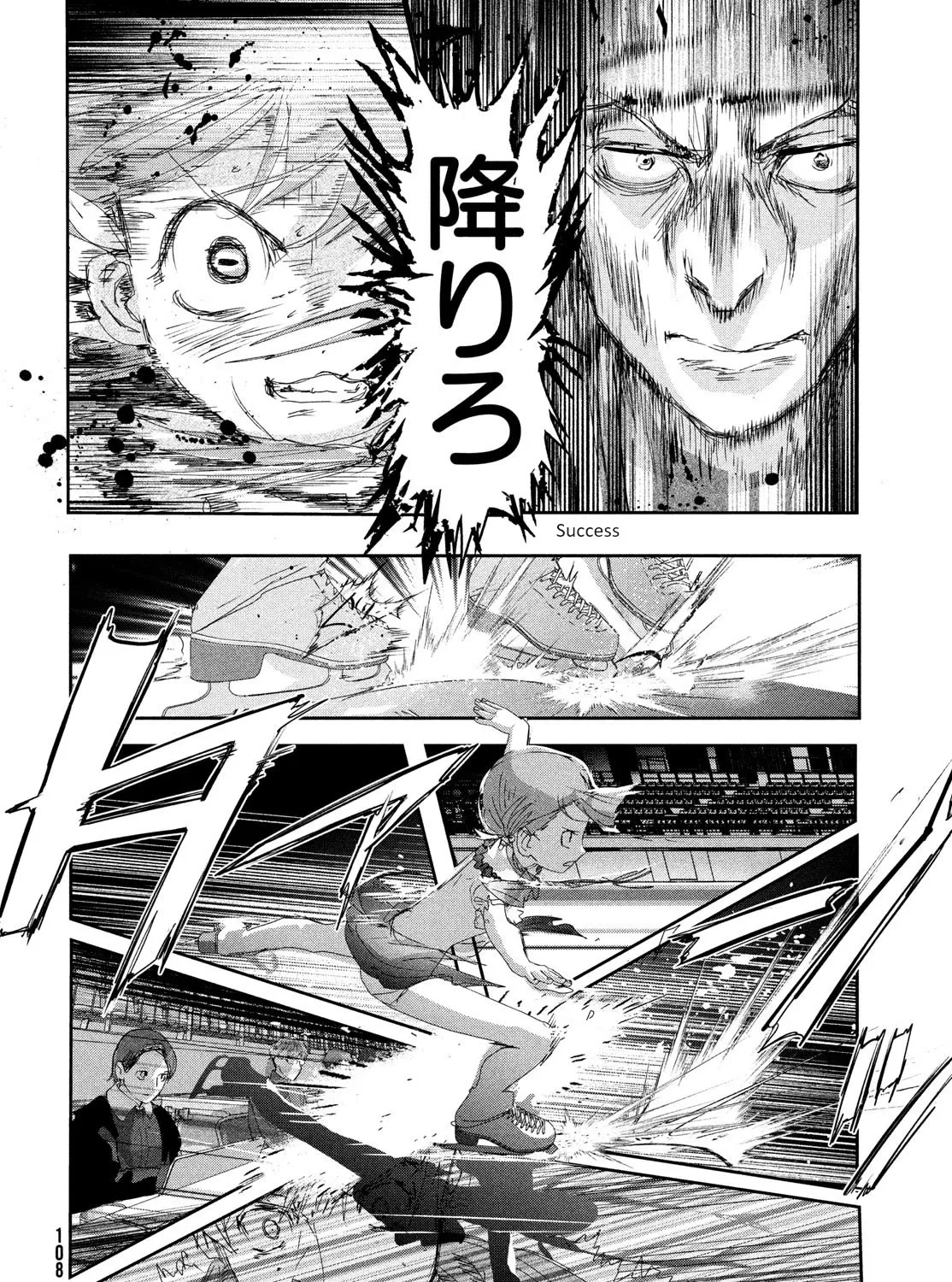 Medalist, chapter 30, page 51