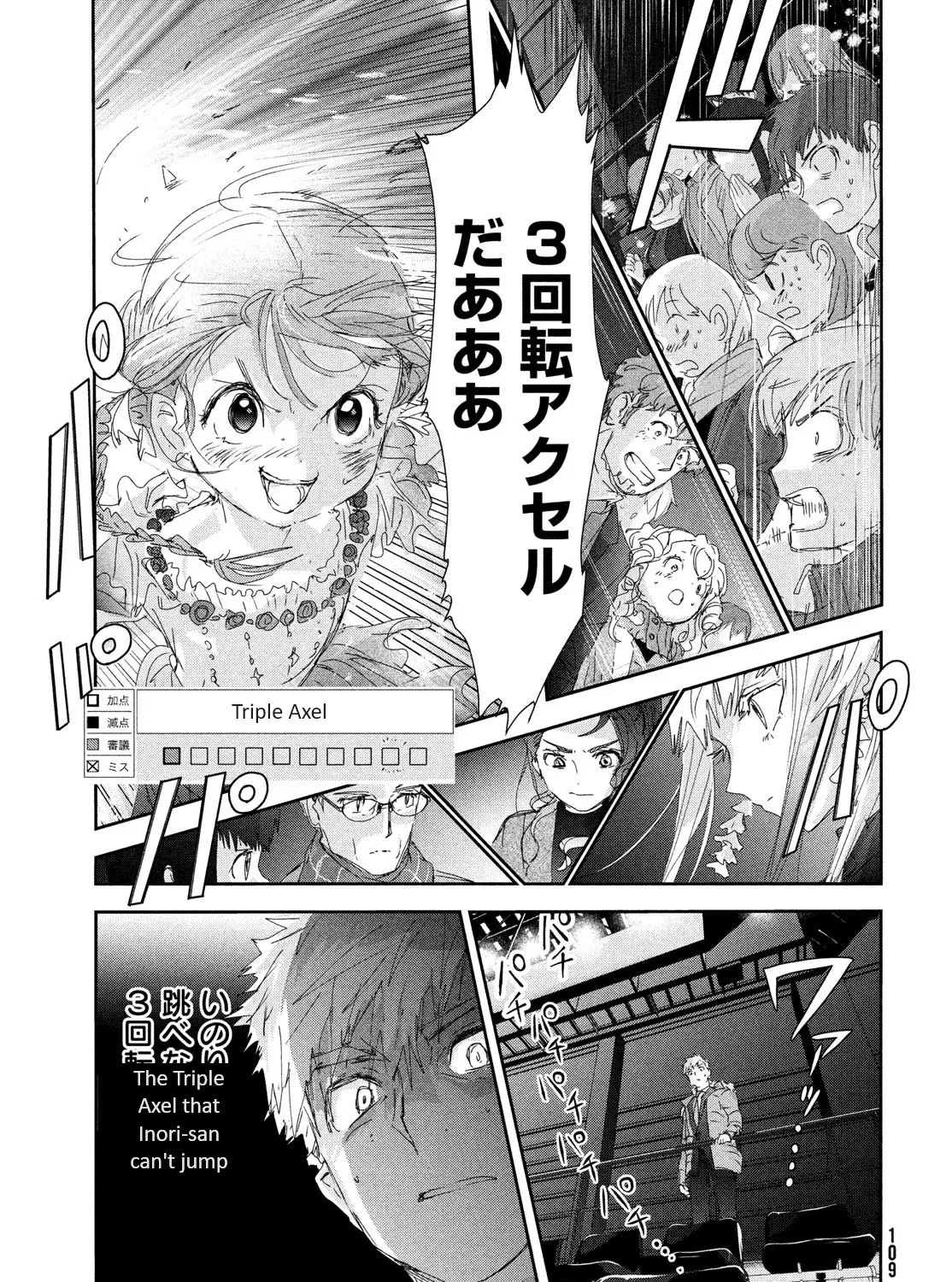 Medalist, chapter 30, page 53