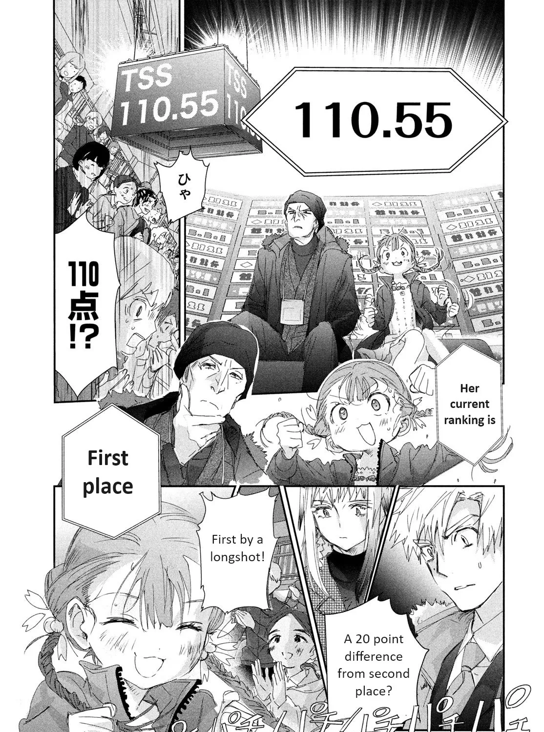 Medalist, chapter 30, page 77