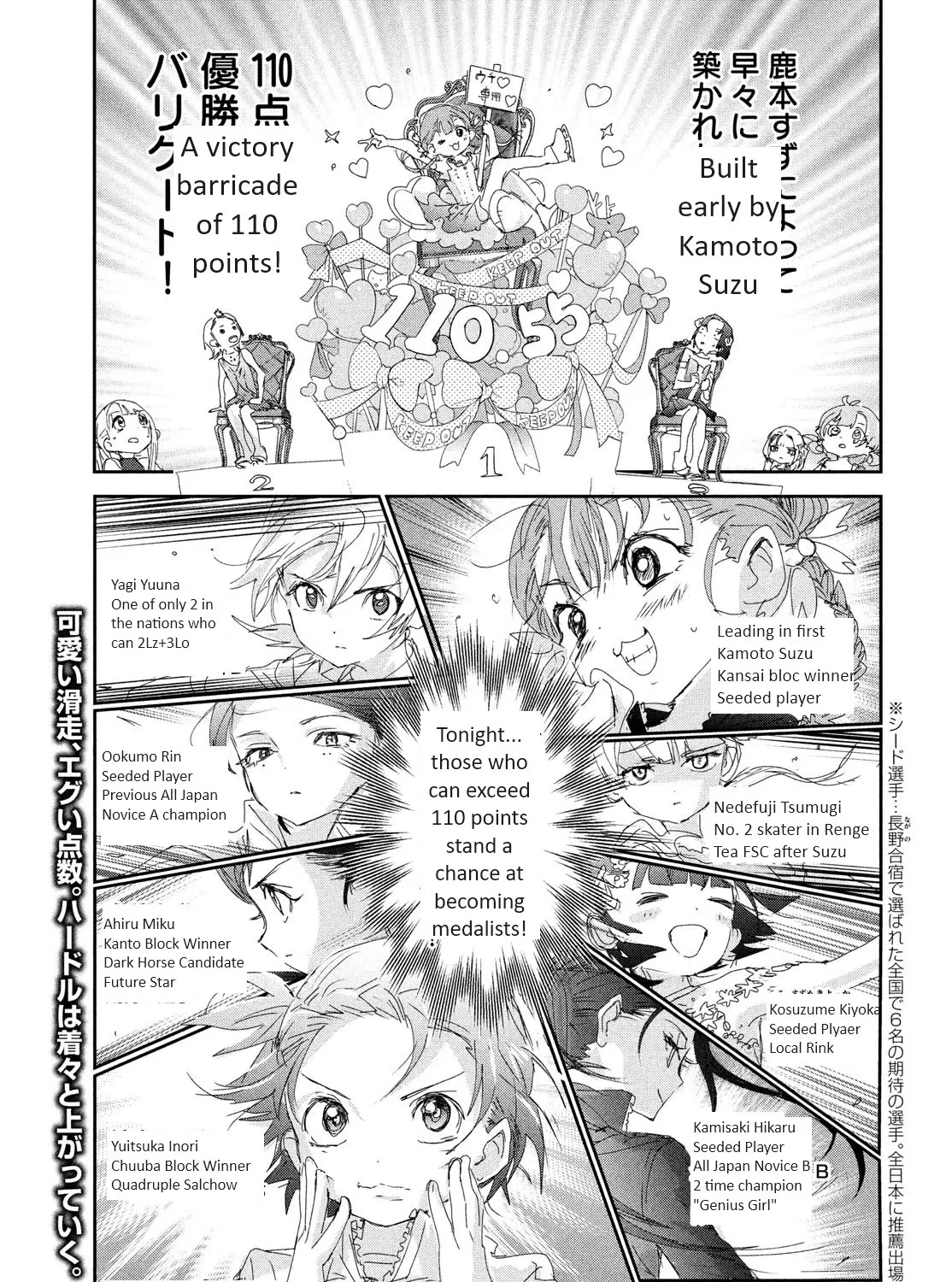 Medalist, chapter 30, page 85