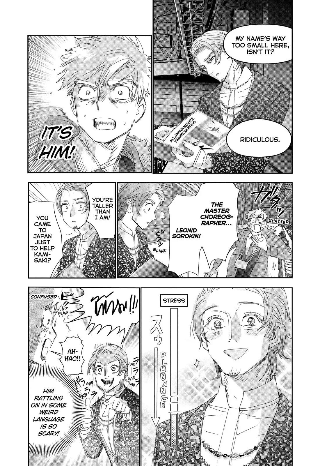 Medalist, chapter 31, page 12