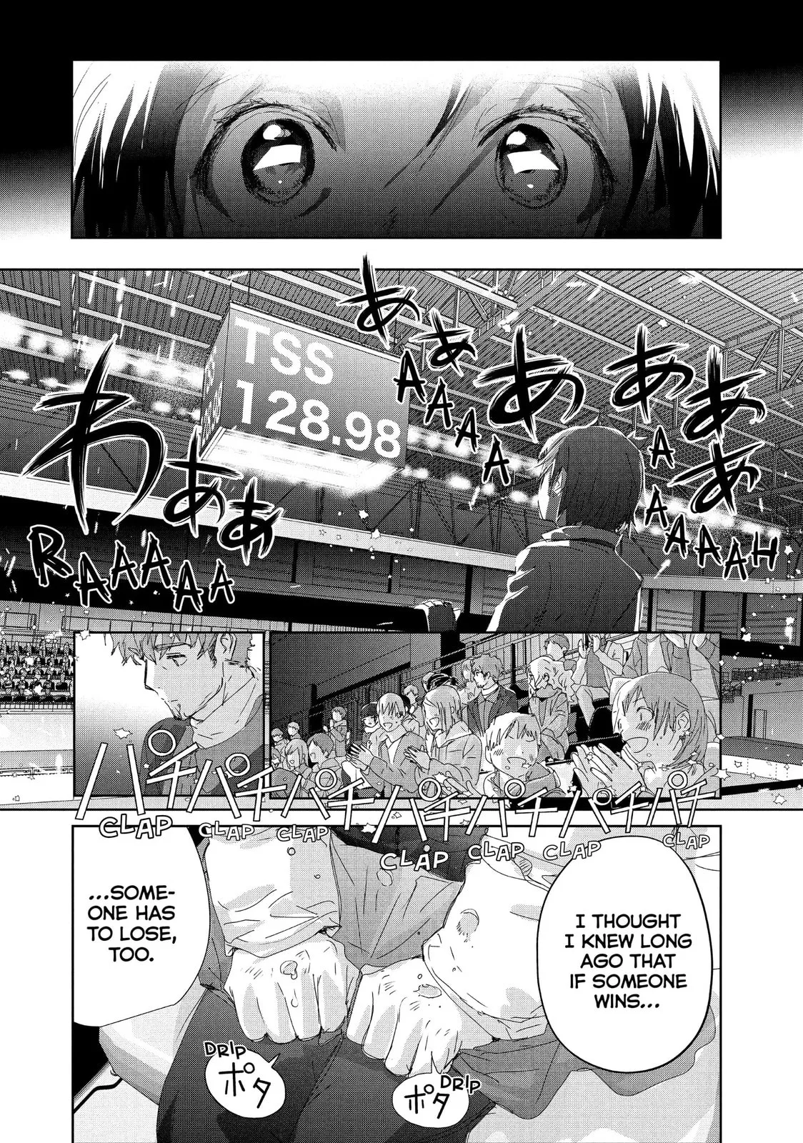 Medalist, chapter 32, page 42