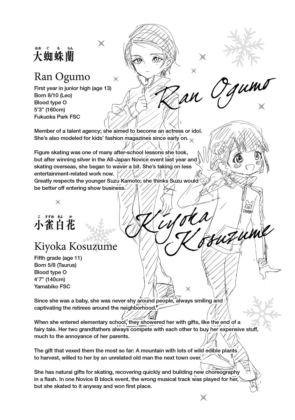 Medalist, chapter 32, page 50