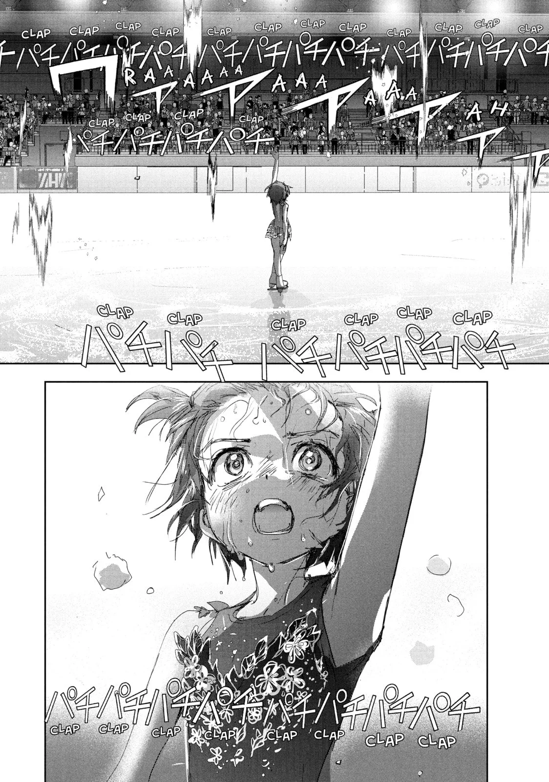 Medalist, chapter 35, page 44