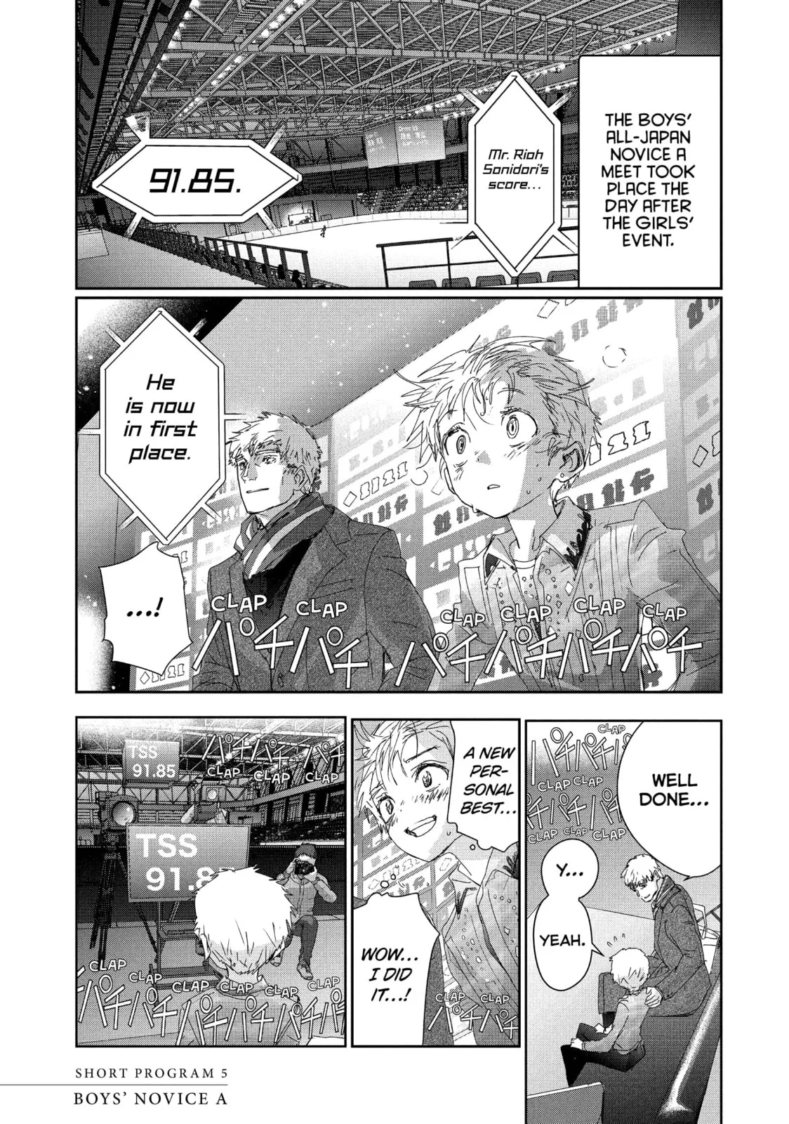 Medalist, chapter 40.5, page 1