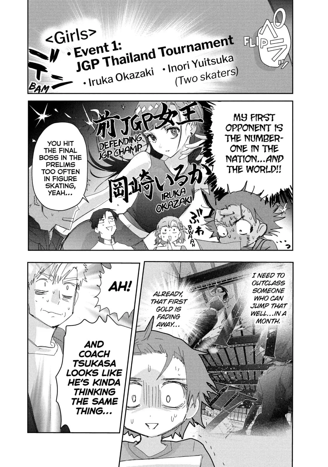 Medalist, chapter 41, page 7