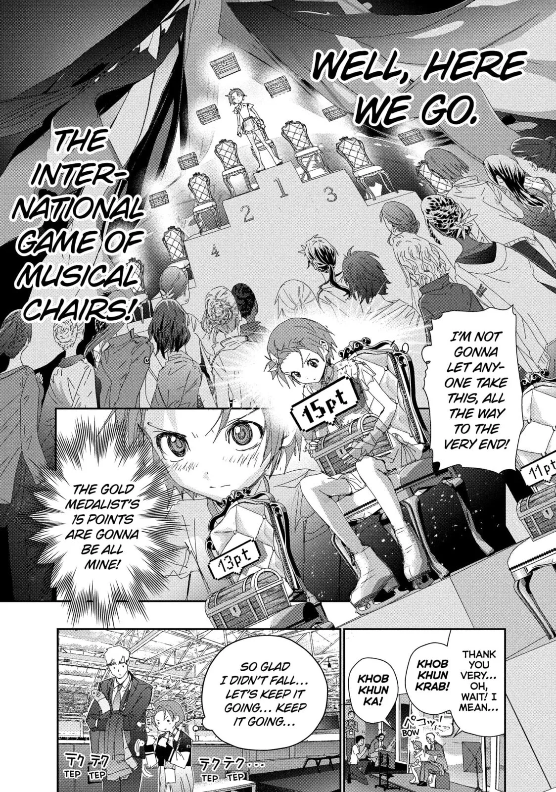 Medalist, chapter 43, page 17
